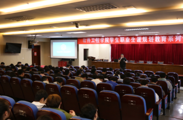 金陵科技学院软件工程学院邀EVO视讯 EVO真人■集团举办职业规划专题讲座