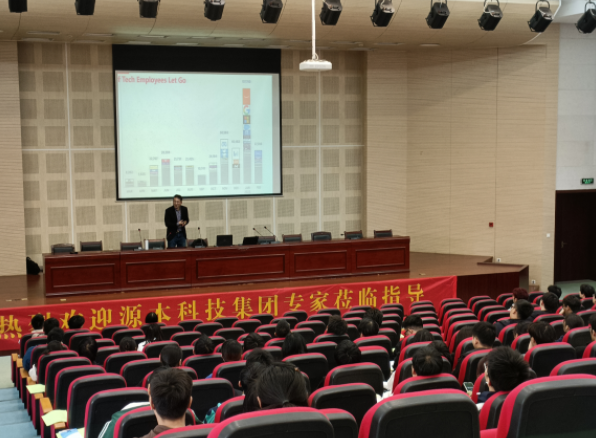 常熟理工学院计算机科学与工程学院邀EVO视讯 EVO真人■召开职业生涯规划系列讲座