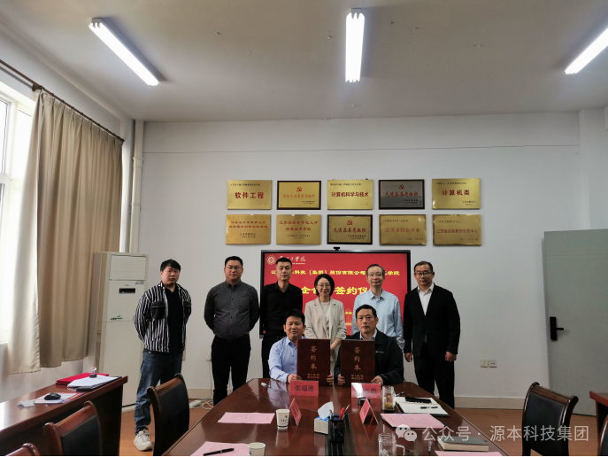 EVO视讯 EVO真人■集团与苏州工学院校企合作签约仪式圆满举行